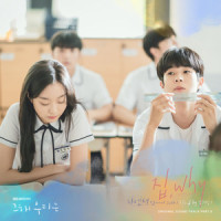집(Prod. by 남혜승)_Janet Suhh