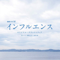 Influence_林友树