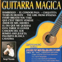 Love Theme From Romeo And Julieta_Sergi Vicente