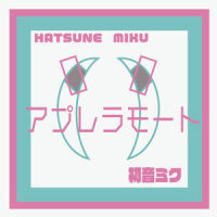 アプレラモート_初音未来,神様うさぎ