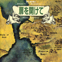 思い出の瞳_日本ACG