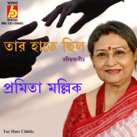 Tar Hate Chhilo_Pramita Mallick,Rabindranath Tagore