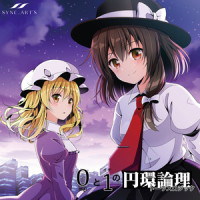Fiction×Real Syndrome (feat.愛原圭織)_SYNC.ART'S