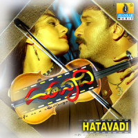 Chali Chali_S. P. Balasubrahmanyam,K.S. Chithra,V. Ravichandran,Radhika