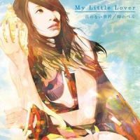 時のベル_MY LITTLE LOVER