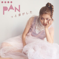 ほんと_井上苑子