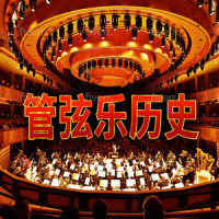 快乐的古典音乐_Bobby Cole