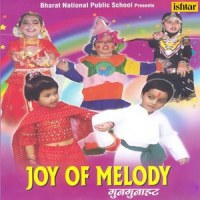 Music Track_Shrimati Priya Badoni,Shubhangi,Sini,Alavi,Abhisht,Harsha,Sukhmani,Gunit,Himanshi,Yogita,Moksha,Nirvan,Ankita,Anas,Archit,Chinmai