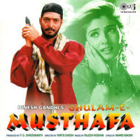 Dum Dum Danke Pe Chot Padi_Alka Yagnik,Udit Narayan