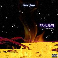 Start a Riot_Kodie Shane