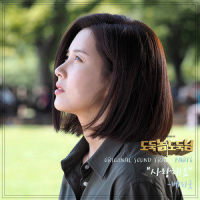 사랑해요_Berry Good