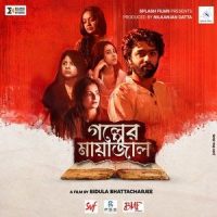 Megher Rumal_Shaan,Anwessha
