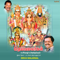 Sonnal_Dr Seergazhi G Siva Chithambaram,Deva