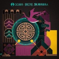 黔水姑娘_飞行少年