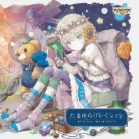 EXECUTOR (feat. VALSHE)_doriko,VALSHE