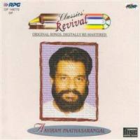 Aayiram Paathasarangal_K. J. Yesudas