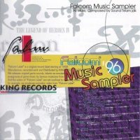 英雄伝説III ルード城_Falcom Sound Team J.D.K.