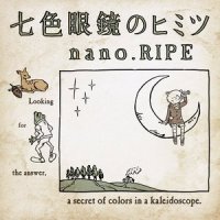 ラルミー_nano.RIPE