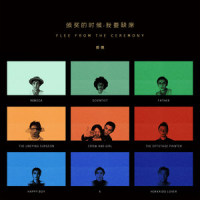 科学家_裘德
