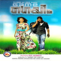 Mahaamaaya_Afsal,Jyothy,Mani Sharma,Mankombu
