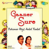 Kal Korechhen Ajab Rakam(Khuror Kal)_Anup Ghoshal,Anupama Ghoshal