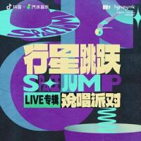 挚爱_Melo,罗言RollFlash