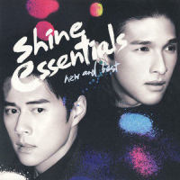 简单而隆重_Shine