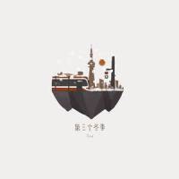 第三个冬季_Toni