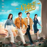 呼啸的风_侯明昊