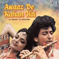 Darpan Ko Dekha_Anuradha Paudwal