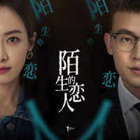 嘿_张玮