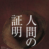 A Place In The Sun~S.T.Mix~[_岩代太郎