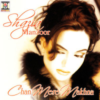 Koka Tera Sat Rang Da_Shazia Manzoor