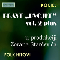 U Sapcu kraj Save (Voleo sam u Sapcu kraj Save)_Ljuba Alicic