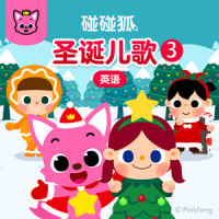 The Little Drummer Boy Medley_碰碰狐PINKFONG