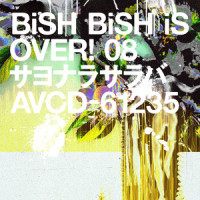 サヨナラサラバ_BiSH