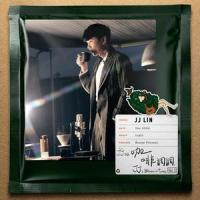 恨幸福来过_林俊杰