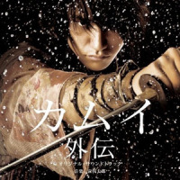 An Island without Shadow_岩代太郎