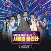 빙글빙글_张民皓