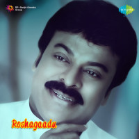 Atchatla Mutchatla_S. P. Balasubrahmanyam,P. Susheela