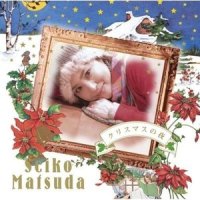 Merry Christmas_松田聖子
