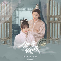几丝线_印子月