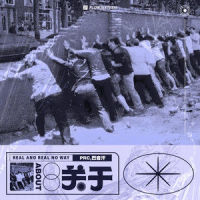 关于_巴音汗