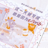 这一天被写成歌是因为emo了_封茗囧菌,洛少爷