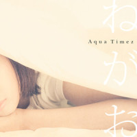 ねがお_Aqua Timez
