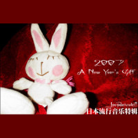 纸ふぶき_Remioromen