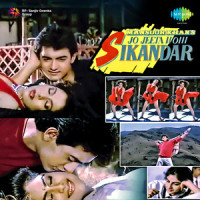 Naam Hai Mera Fonseca_Amit Kumar,Alka Yagnik