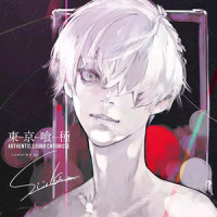 ラズロ、笑って_the cabs