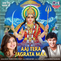 Naam Japo Maharani Ka_Alka Yagnik
