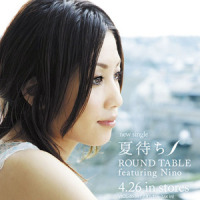 潮骚_ROUND TABLE